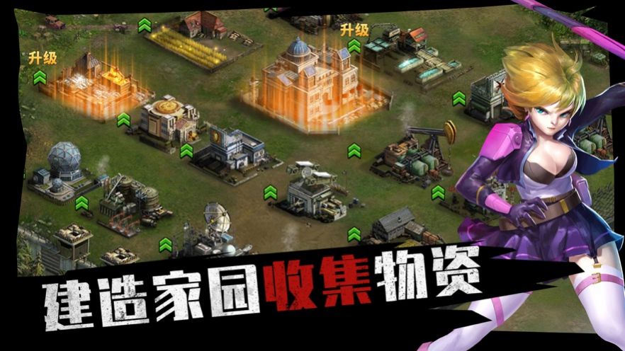 末日前线之尸境谜踪手游官方最新版  v1.0图4