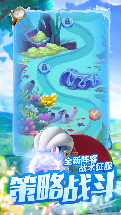 神奇精灵大集结官方图4