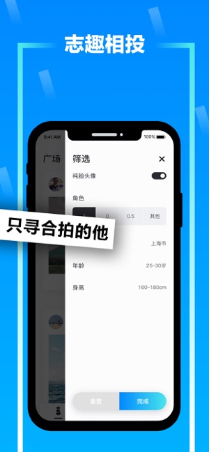 太赞交友app安卓版下载平台  v1.0图3