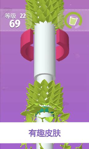 向上100层官方版图3