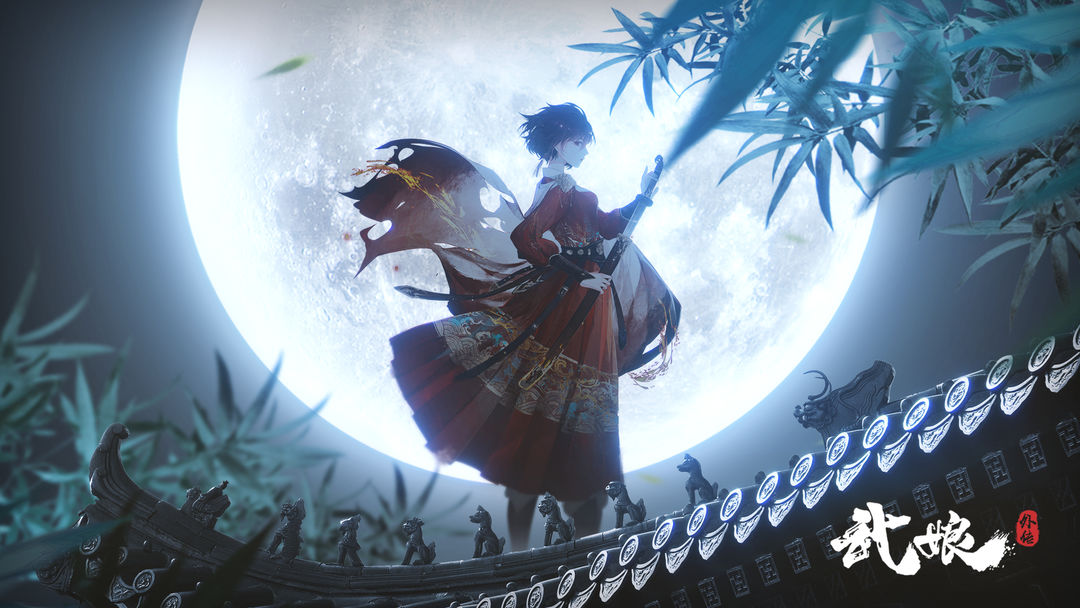 类似武娘外传游戏合集