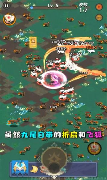 超能勇士团游戏图1