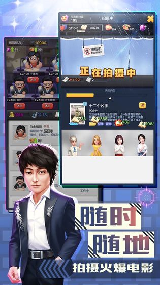 票房大卖王1.0.67最新安卓版  v2.0.18图2