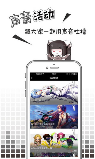 猫耳fm免付费版图2