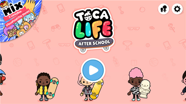 托卡生活放学后正版图1