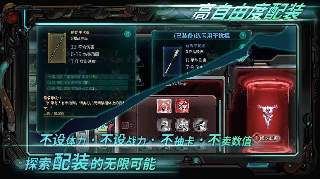 星海先锋歧遇号手游官方安卓版  v1.0图4