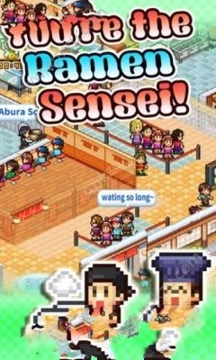 开罗拉面店2安卓版图4