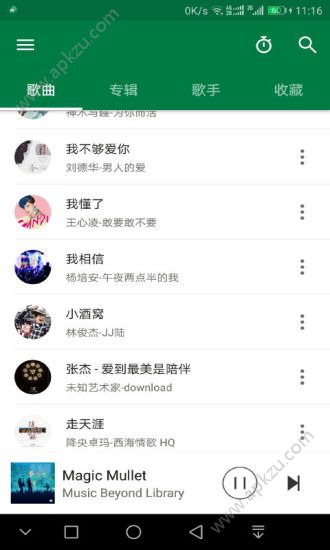 快搜播视频app图4