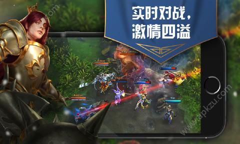 虚荣Vainglory网易最新版安装包官方下载  v2.0图1