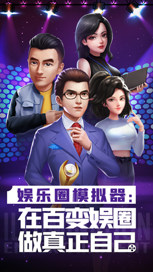 票房大卖王重置版游戏官方版  v100052图3