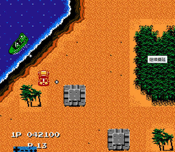 赤色要塞中文版图4