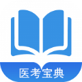91医考宝典App