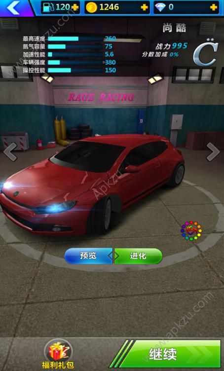 拉僵尸的车游戏安卓版  v1.0图3