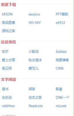 星空导航app手机版 v1.1图1