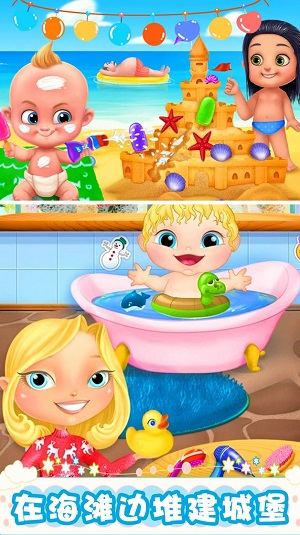 怀孕公主天才宝贝 图2