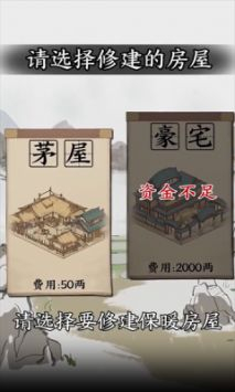 大当家之路红包版图1