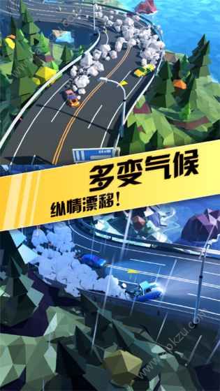 绝尘狂漂手游官方网站安卓版  v1.0图1