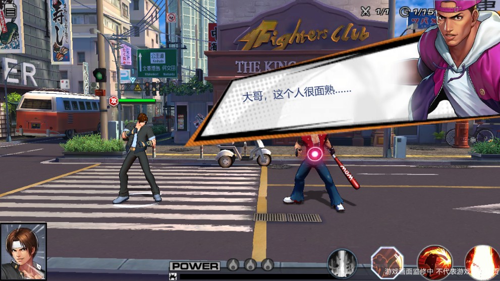 拳魂战纪手游官方正式版  v11.5图3