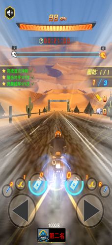 狂飙飞车飞车之旅游戏安卓官方版  v1.1图2