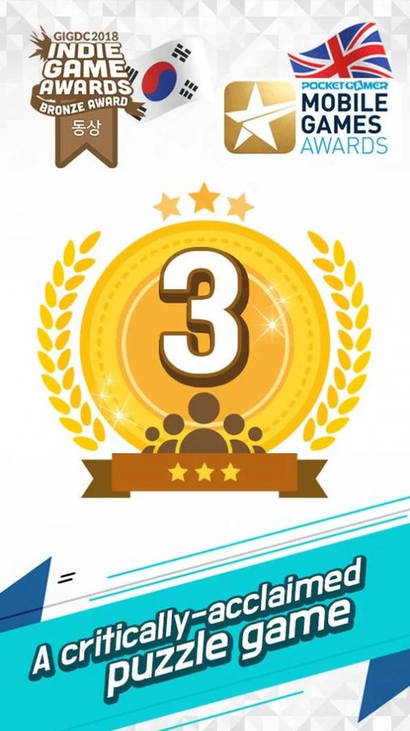 2048拼图之王游戏图2