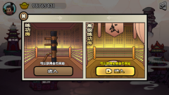 蜀山最终章最新版图3