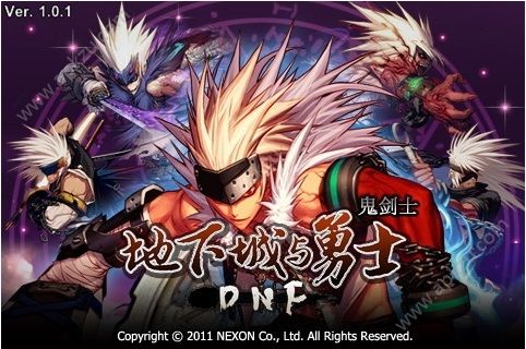 地下城与勇士鬼剑士中文版安卓版  v6图1