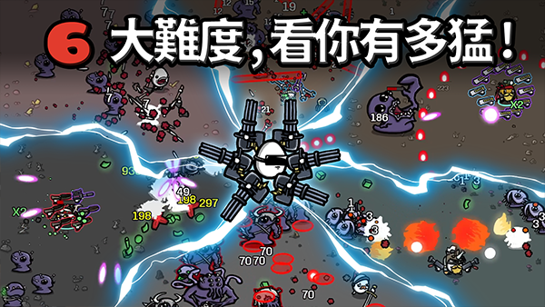 土豆兄弟最新版图2