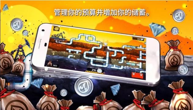 水管工人3金币版下载图片1