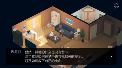 光芒四射RadiantOne全关卡完整汉化安卓版下载图片1