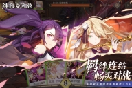 纯白和弦修改版图4