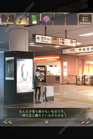 逃脱游戏失物终点站2安卓汉化中文版  v1.0.2图4