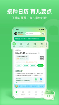 小豆苗图2