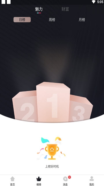 双联陪玩app最新版  v1.0.3图3