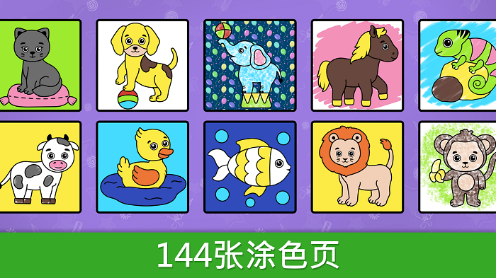 Bimi Boo儿童绘画游戏安卓版  v3.114图1