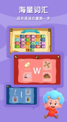 字母海盗船游戏图3