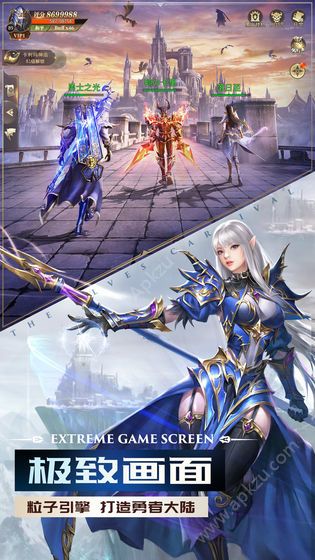 37游戏精灵盛典官方网站正式版下载  v1.1.22图3