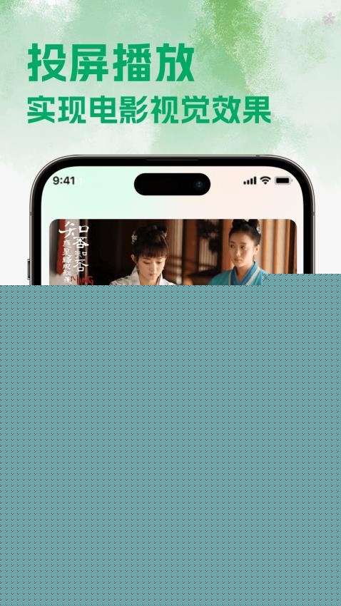 热剧猫追剧正版图2