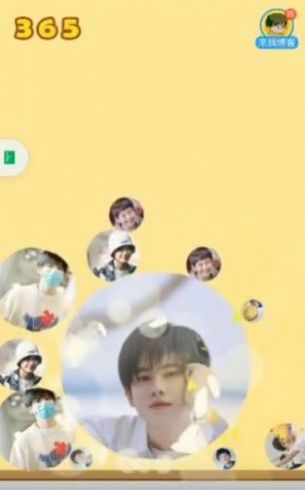 合成边伯贤小游戏链接最新版  v1.0图4