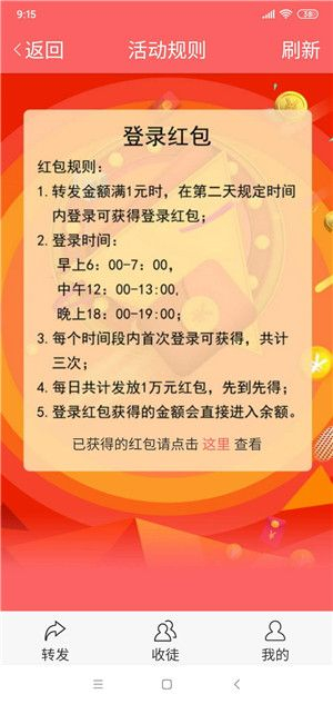 分贝资讯手机版图1