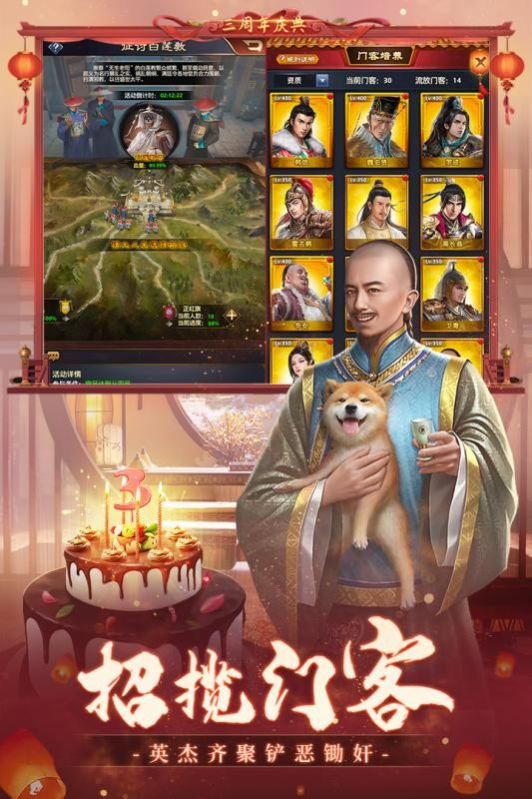 天子御花园2020礼包兑换码大全官方版  v1.0图1