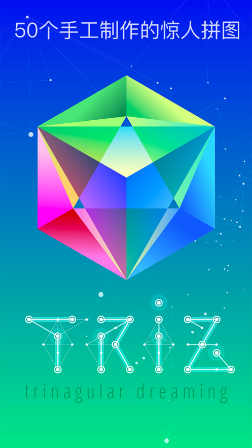 TRIZ游戏图4