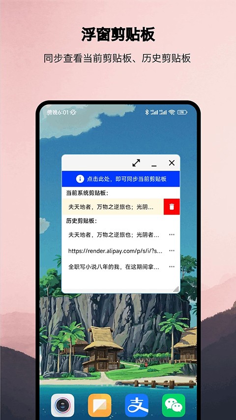 浮生正版图3