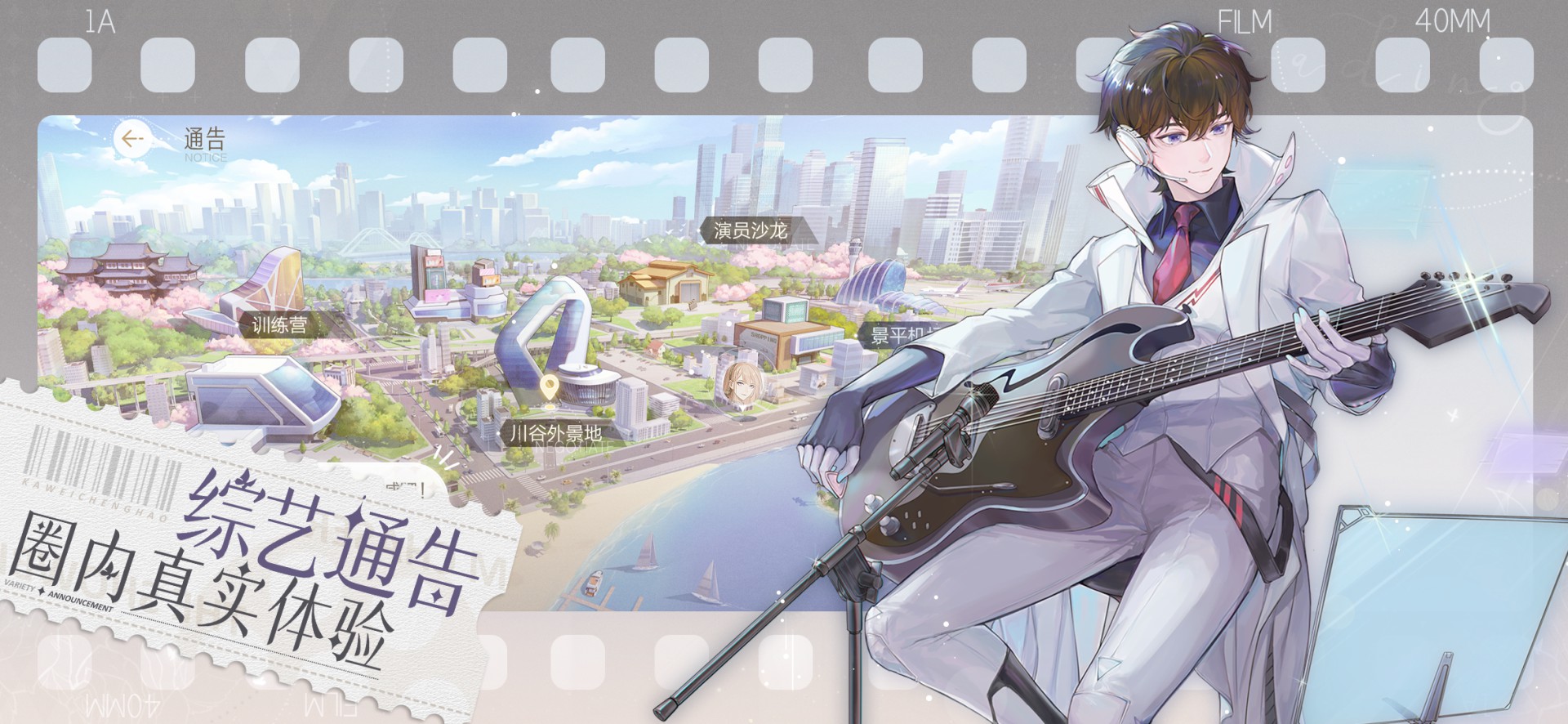 绝对演绎测试服体验版  v1.1图4