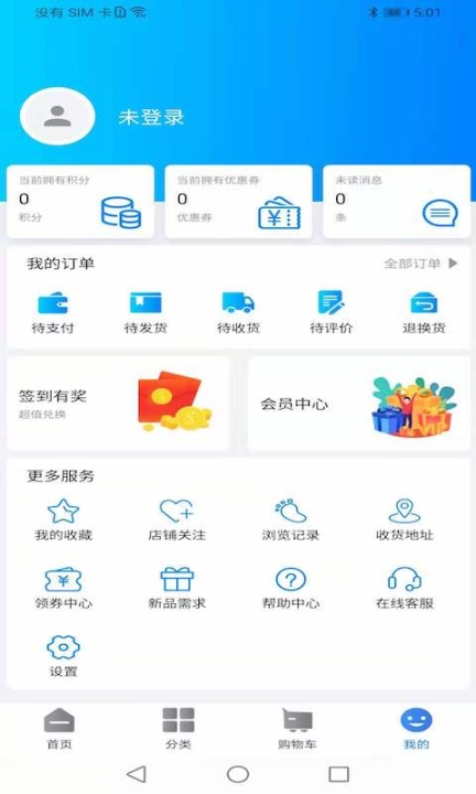 天环冻品商城图3