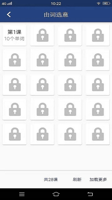 背词吧app官网版下载平台  v1.0.5图2