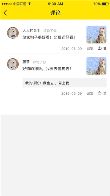 萌宠e家app官方最新版下载  v1.0.0图3