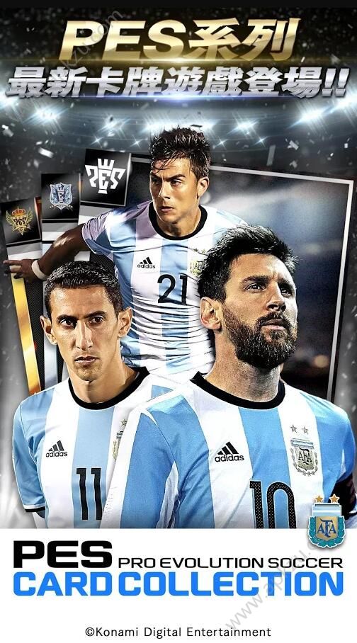 实况足球卡片收集游戏图2