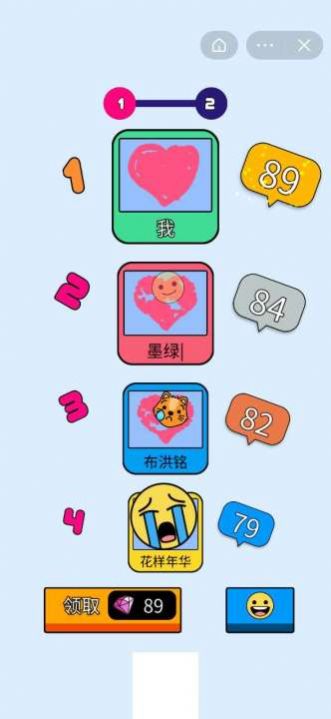 人气小画家游戏图5