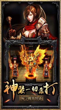 月灵传奇手游官方最新版 v1.0图4