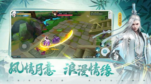 聊斋凡尘手游官方最新版  图3